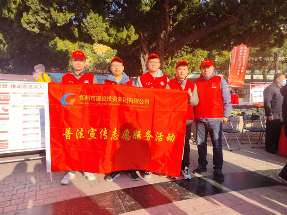 华体会官方端网站登录入口-华体会(中国)
组织开展“宪法宣传周”普法宣传活动情况简报